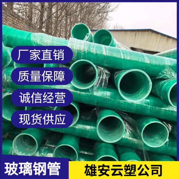 湘潭玻璃鋼電纜保護管 現代電力基礎設施的可靠守護者